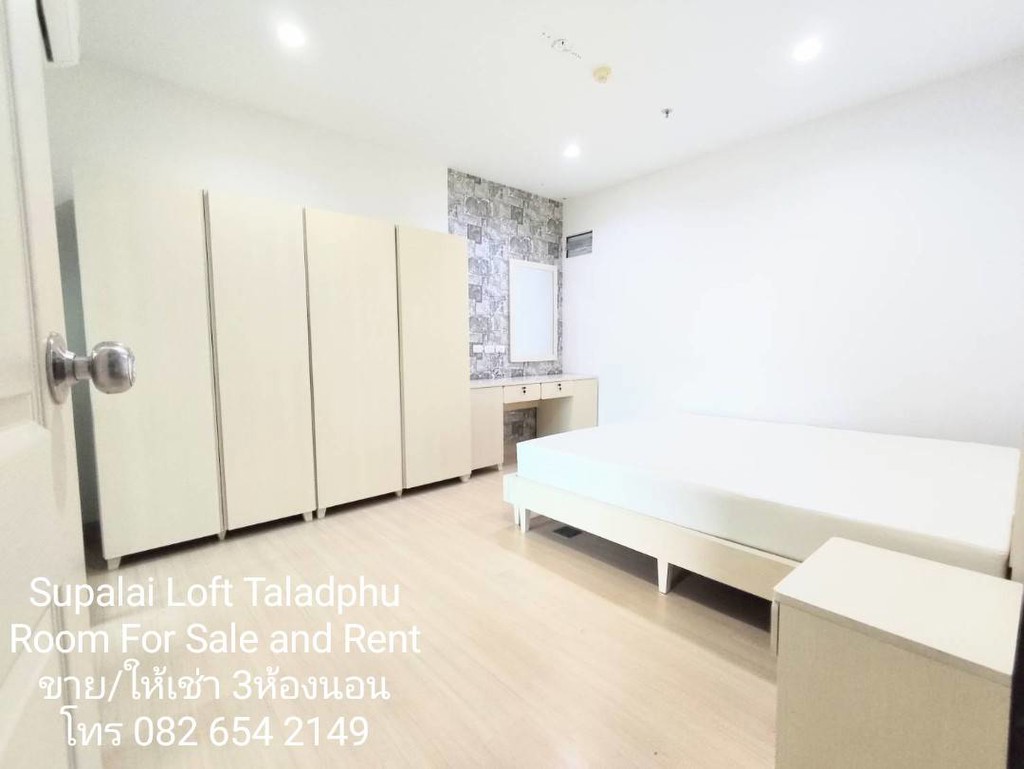 ศุภาลัย ลอฟท์ตลาดพลู