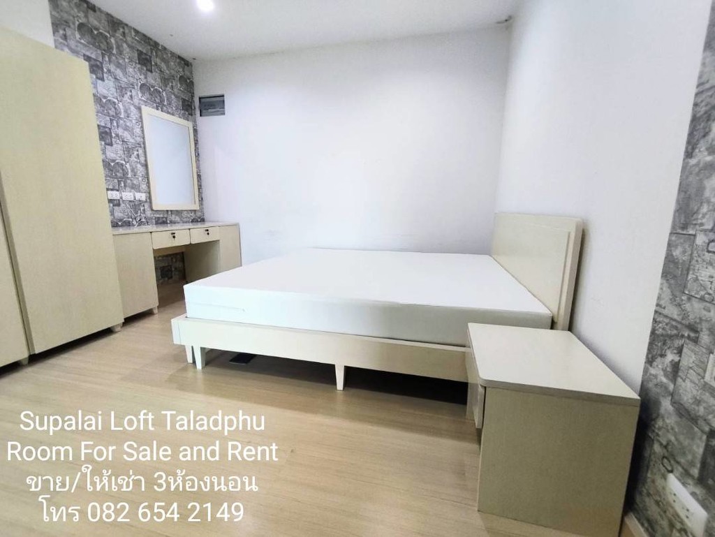 ศุภาลัย ลอฟท์ตลาดพลู