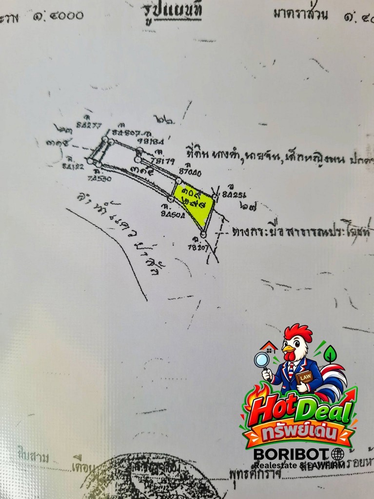 ขายที่ดินริมแม่น้ำป่าสัก อ.เสาไห้ จ.สระบุรี