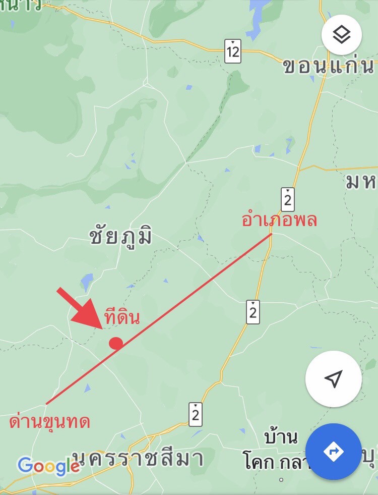 ขายที่ดินโคราชทำเลดี ขายราคาถูกมาก