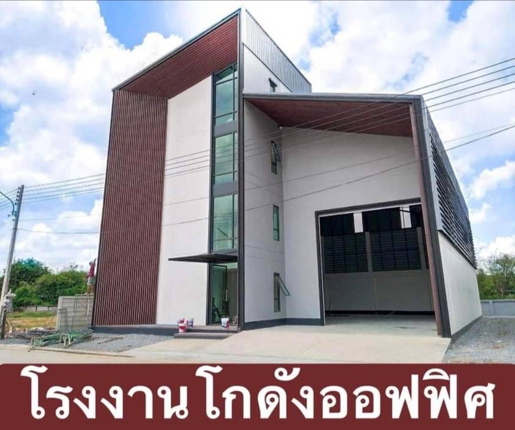 ขายที่ดินติดถนนใหญ่ ย่านบางบัวทอง พร้อมสร้างโรงงาน