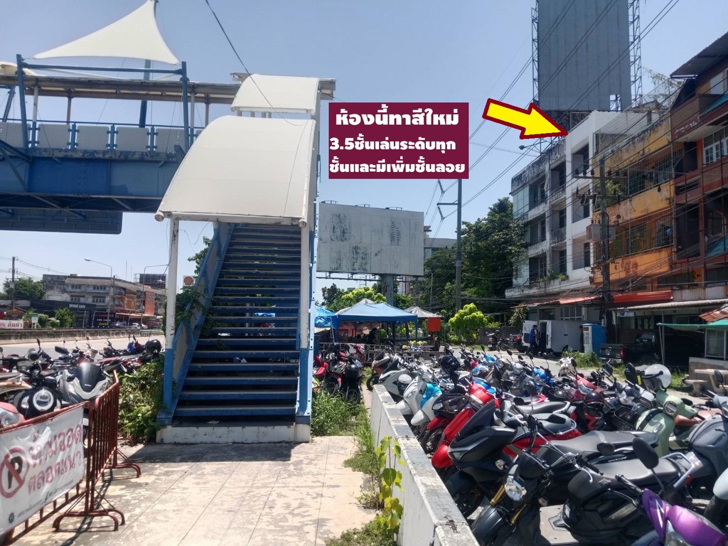 ขายตึกแถวหรืออาคารพาณิชย์ติดถนนใหญ่สุขุมวิท ทำเลเด่นตรงสะพานลอยก่อนเลี้ยวถนนลงหาดบางแสน 4.5 ชั้น เล่