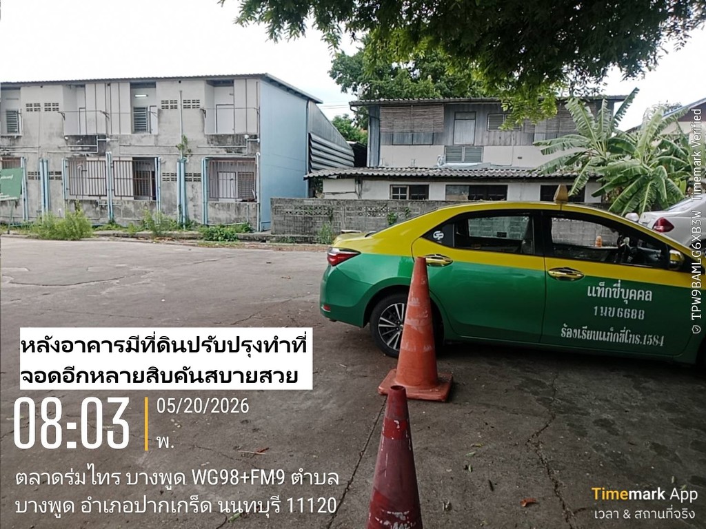 ขายอาคาร นนทบุรี -แจ้งวัฒนะ ขนาดใหญ่ (ทำเลถนนใหญ่ ติวานนท์-ปากเกร็ด25) ติดถนนใหญ่ หน้า ม.ลานทอง 7-8