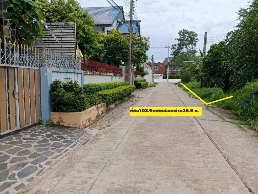 ขายที่ดินจัดสรร ถมแล้วถมสูงใน ม.ลานทอง ปากเกร็ด สวย 72 ตรวา SQW ราคาไม่แพง 2.79 ล้าน MB ด่วน ซ. 35/1