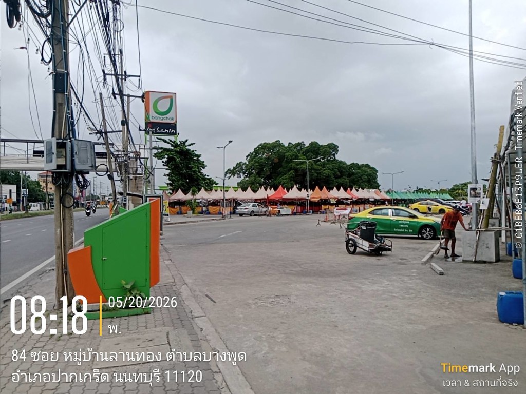 ขายที่ดินจัดสรรแปลงสวย ม.ลานทอง ปากเกร็ด กลับแจ้งวัฒนะนิดเดียว จะเข้าเมืองทองธานีก็นิดเดียวด้วยสุดๆ