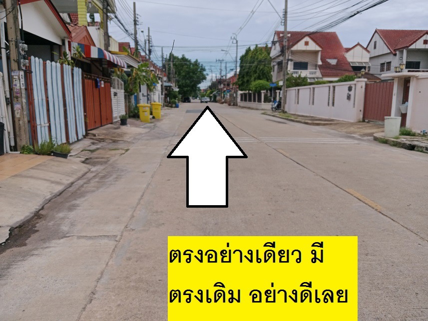 ขายที่ดินจัดสรรแปลงสวย ม.ลานทอง ปากเกร็ด กลับแจ้งวัฒนะนิดเดียว จะเข้าเมืองทองธานีก็นิดเดียวด้วยสุดๆ