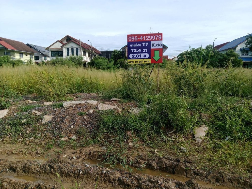 ขายที่ดินจัดสรรแปลงสวย ม.ลานทอง ปากเกร็ด กลับแจ้งวัฒนะนิดเดียว จะเข้าเมืองทองธานีก็นิดเดียวด้วยสุดๆ