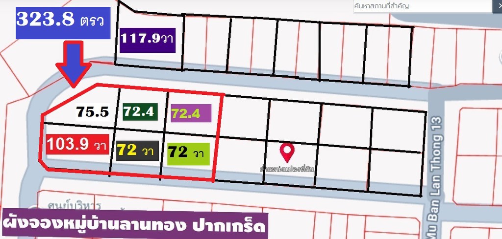 ขายที่ดินจัดสรรแปลงสวย ม.ลานทอง ปากเกร็ด กลับแจ้งวัฒนะนิดเดียว จะเข้าเมืองทองธานีก็นิดเดียวด้วยสุดๆ