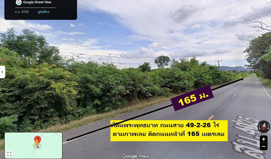 ขายที่แปลงสวยราคาทุน ถูก 49-2-26ไร่ อำเภอพระพุทธบาท ต.พุคำจาน ใกล้วัดพุคำจาน 90 ม. ใกล้จุดสังเกตฟาร์