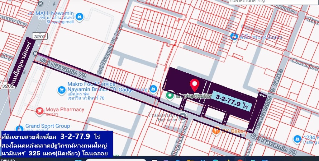 ขายที่ดินทำเลทอง 3-2-77.9 ไร่ แปลงสวยมากนวมินทร์ 70 แยก 3 ใกล้ปากซอยนวมินทร์ 70 สวยๆหน้าซอยร้านหรูเพ