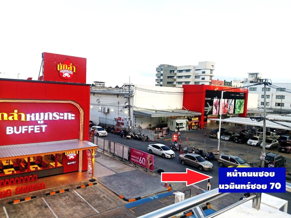 ขายที่ดินทำเลทอง 3-2-77.9 ไร่ แปลงสวยมากนวมินทร์ 70 แยก 3 ใกล้ปากซอยนวมินทร์ 70 สวยๆหน้าซอยร้านหรูเพ