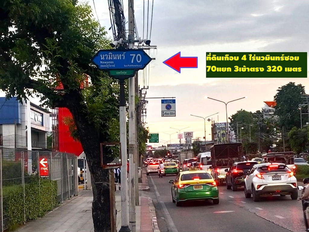 ขายที่ดินทำเลทอง 3-2-77.9 ไร่ แปลงสวยมากนวมินทร์ 70 แยก 3 ใกล้ปากซอยนวมินทร์ 70 สวยๆหน้าซอยร้านหรูเพ