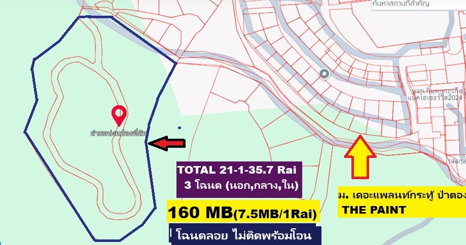 ขายที่ดินทำเลทอง 21.5 ไร่ ในภูเก็ต กะทู้ ป่าตอง Prime Land for Sale 21.5 Rai in Phuket Kathu Distric