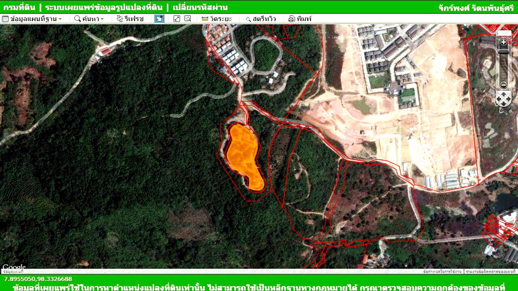 ขายที่ดินสร้างบ้าน 21.5 ไร่ ภูเก็ต กะทู้ ป่าตอง Prime Land for Sale 21.5 Rai in Phuket Kathu Distric