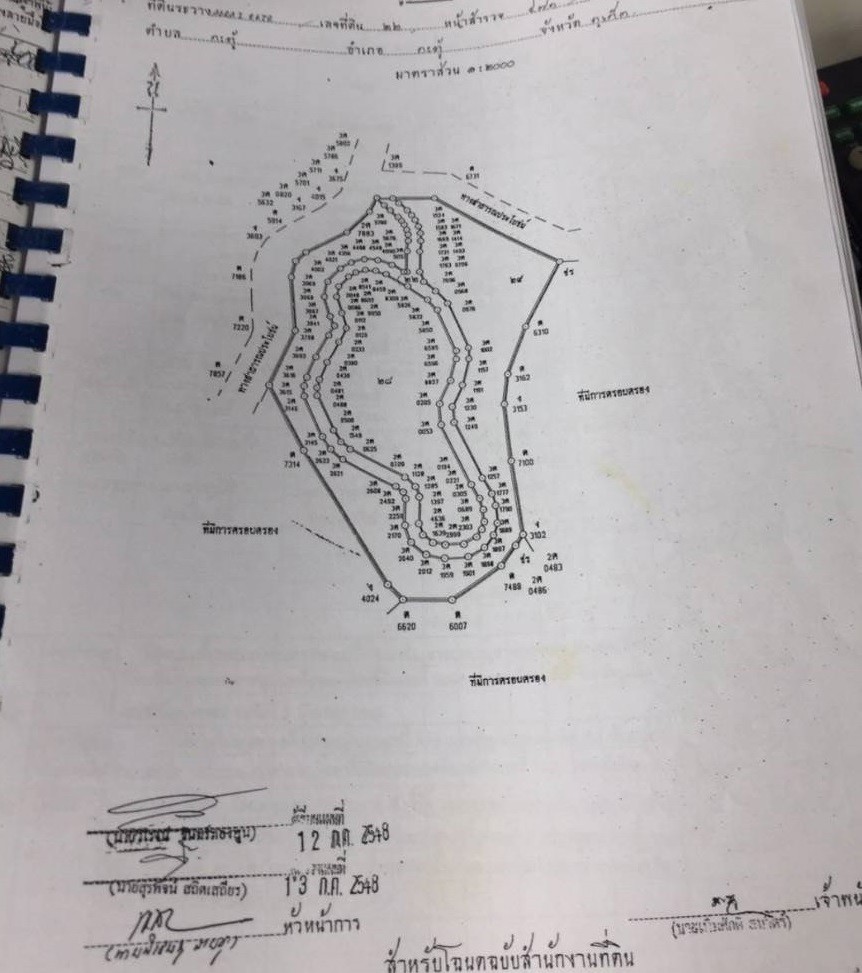 ขายที่ดินสร้างบ้าน 21.5 ไร่ ภูเก็ต กะทู้ ป่าตอง Prime Land for Sale 21.5 Rai in Phuket Kathu Distric