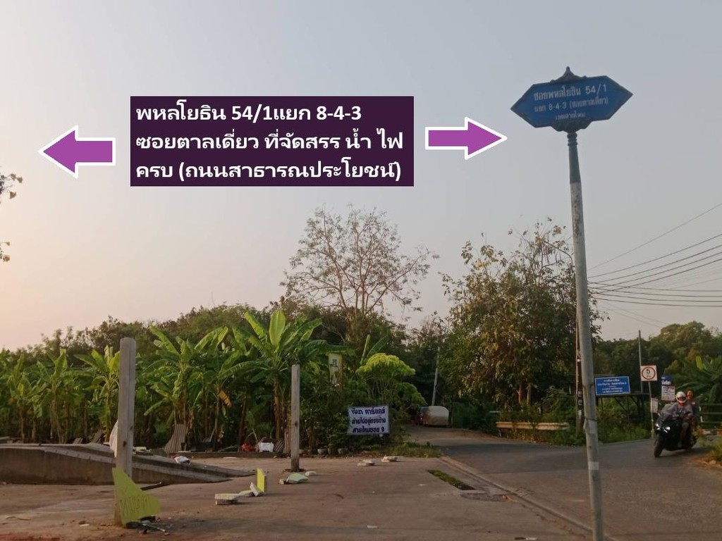 ขายที่ดินจัดสรรแปลงจัดสรรพิเศษ 40 ตารางวา ไม่ถึงล้าน มี 9-10แปลงปัจจุบัน ซอย 3 ของซอยตาลเดี่ยว สวย ร