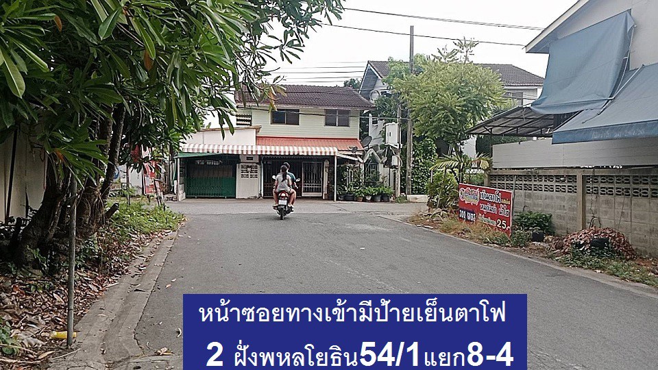 ขายที่ดินจัดสรรแปลงจัดสรรพิเศษ 40 ตารางวา ไม่ถึงล้าน มี 9-10แปลงปัจจุบัน ซอย 3 ของซอยตาลเดี่ยว สวย ร