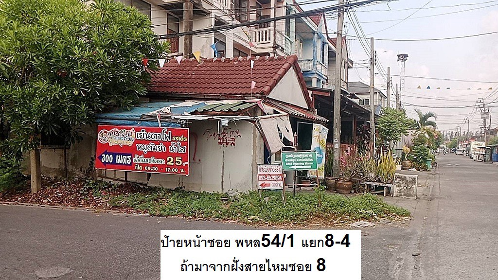 ขายที่ดินจัดสรรแปลงจัดสรรพิเศษ 40 ตารางวา ไม่ถึงล้าน มี 9-10แปลงปัจจุบัน ซอย 3 ของซอยตาลเดี่ยว สวย ร