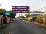 ขายที่ดินจัดสรรแปลงจัดสรรพิเศษ 40 ตารางวา ไม่ถึงล้าน มี 9-10แปลงปัจจุบัน ซอย 3 ของซอยตาลเดี่ยว สวย ร