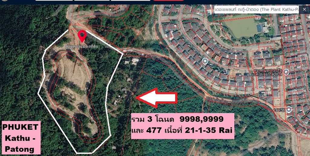 ขายที่ดินภูเก็ต Phuket แปลงสวย 21-1-35.7 ไร่ RAI (170 ล้าน MB) Kathu - Patong อ.กะทู้-ป่าตอง แปลงสุด