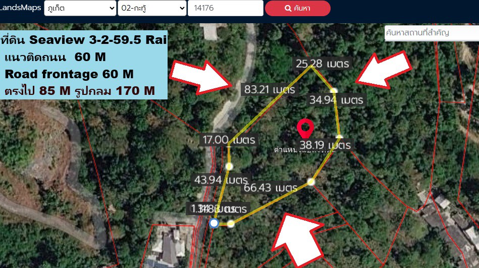 ขายที่ดิน 3-2-59.5 ไร่ RAI ซีวิว SEAVIEW เจ้าของตัดใจขาย ป่าตอง ภูเก็ตPhuket Patong เนินเขา