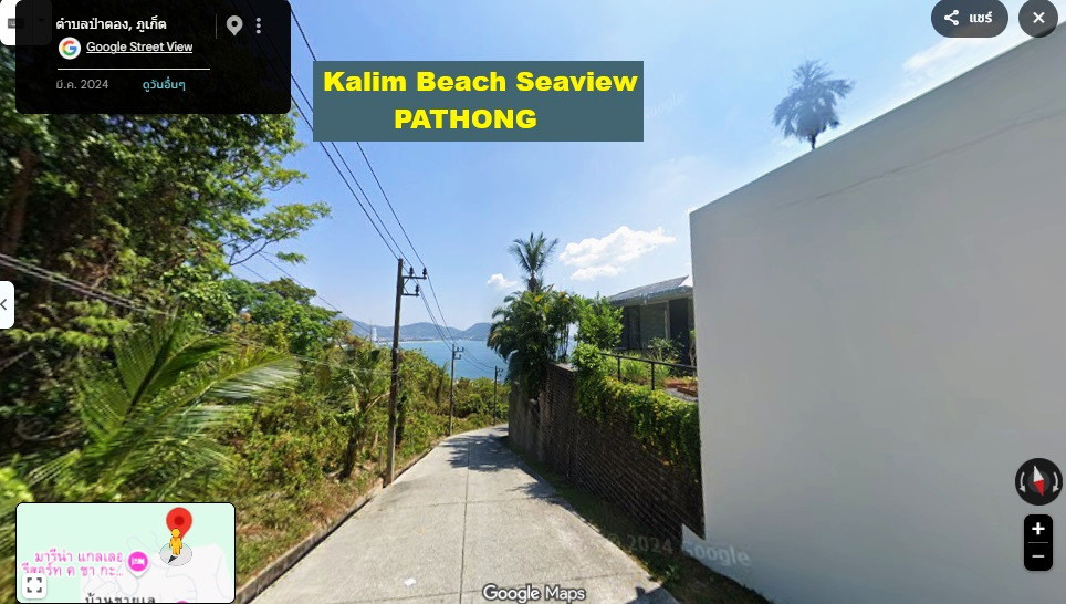 ขายที่ดิน 3-2-59.5 ไร่ RAI ซีวิว SEAVIEW เจ้าของตัดใจขาย ป่าตอง ภูเก็ตPhuket Patong เนินเขา