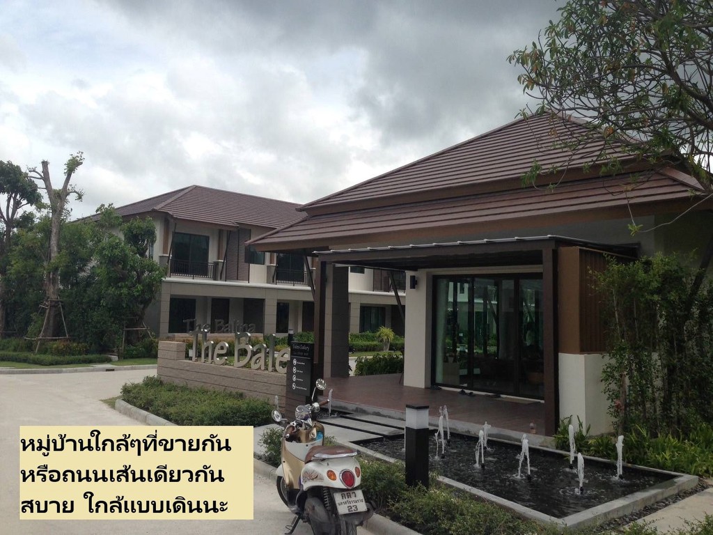 ขายที่ดินภูเก็ตทำเลเด็ดทำบ้านขายสบายๆ 21-1-35.7 ไร่ แปลงสวย กะทู้-ป่าตอง เส้นข้างหมู่บ้านเดอะแพลนท์