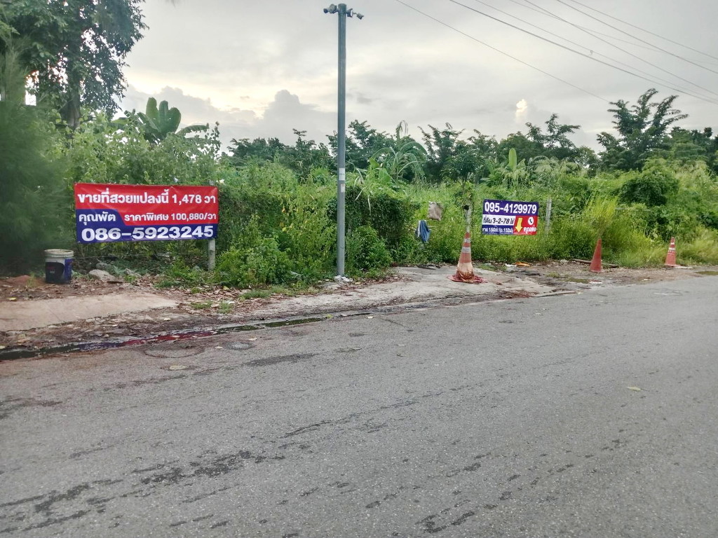 ขายที่ดินทำเลทอง 3-2-77.9 ไร่ ราคาซื้อได้แปลงสวยนวมินทร์ 70 แยก 3 ใกล้ปากซอย ปีใหม่2570  สีส้ม FAR
