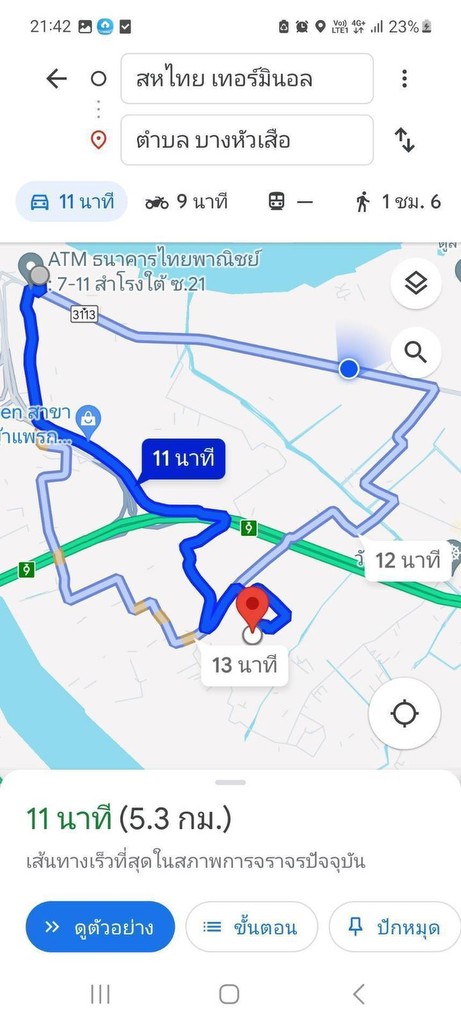 ให้เช่าที่ดิน 581 ตร.วา ตรงข้ามอู่ใหม่แจ็คบางหญ้าแพรก