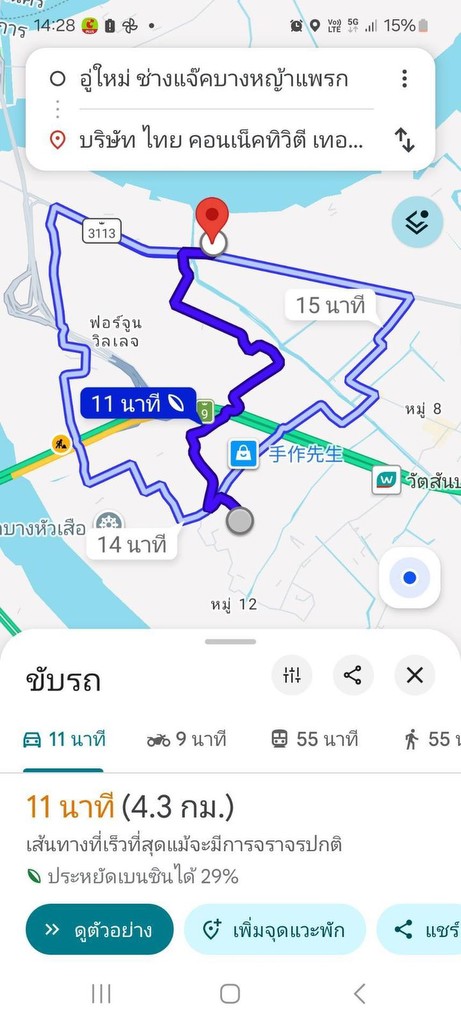 ให้เช่าที่ดิน 581 ตร.วา ตรงข้ามอู่ใหม่แจ็คบางหญ้าแพรก