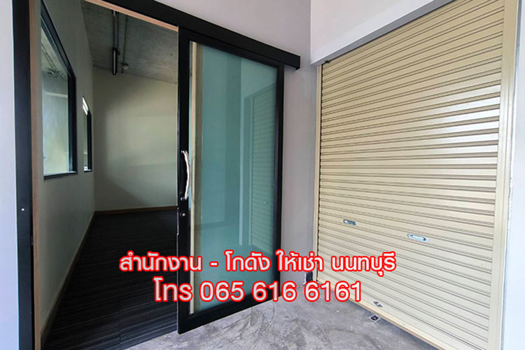 OFFICE ให้เช่า พื้นที่สำนักงาน ออฟฟิศ สนามบินน้ำ เมืองนนทบุรี ใกล้ MRT