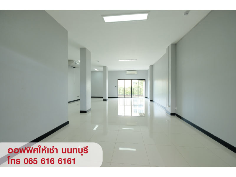 ให้เช่า OFFICE พื้นที่สำนักงาน ออฟฟิศ สนามบินน้ำ เมืองนนทบุรี ใกล้ MRT