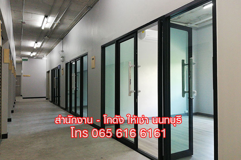 ให้เช่า OFFICE พื้นที่สำนักงาน ออฟฟิศ สนามบินน้ำ เมืองนนทบุรี ใกล้ MRT