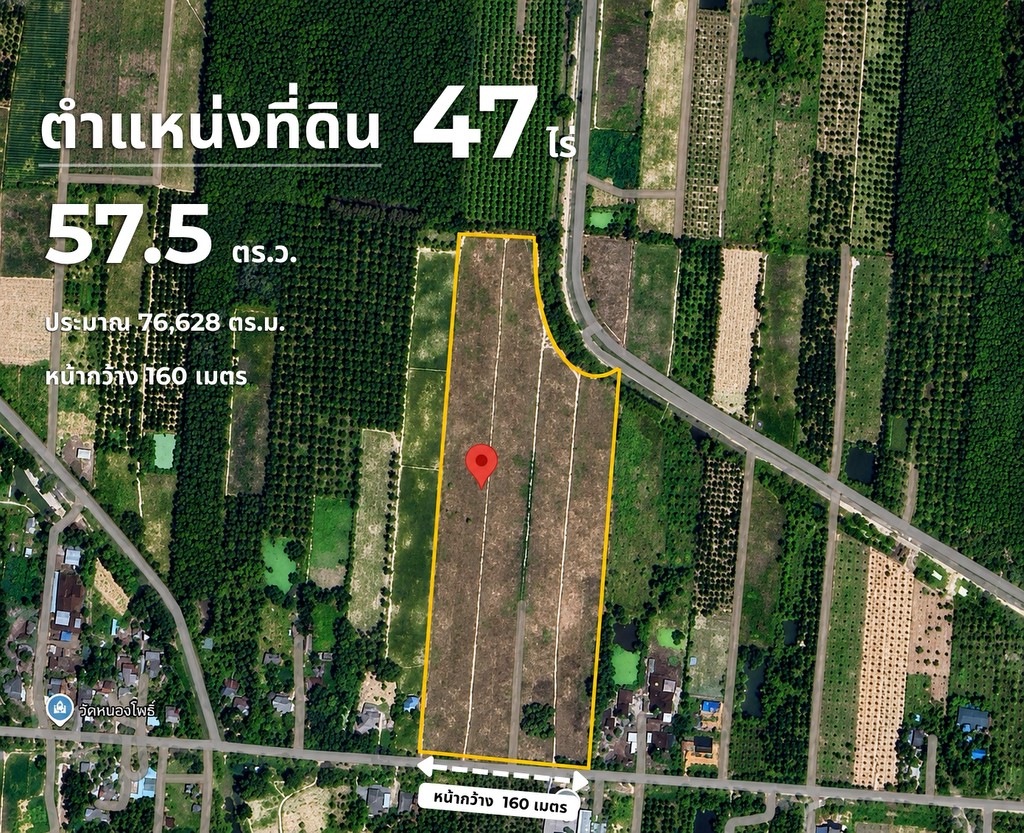 ขายที่ดินผืนใหญ่ทำเลทอง อ่าวน้อย เมืองประจวบคีรีขันธ์ – วิวเขาสวย ใกล้หาดอ่าวมะนาว HRE00797