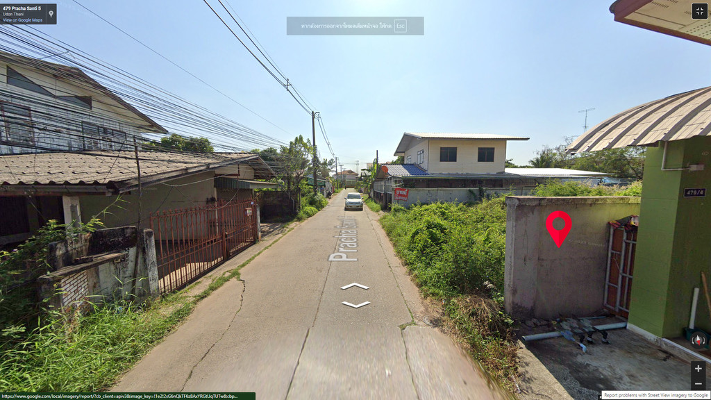 ขายที่ดินใจกลางเมืองอุดรธานี หลังตลาดหนองบัว