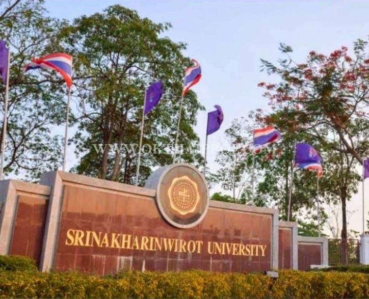 ที่ดิน คลอง14 ถนนรังสิต-นครนายก ใกล้ มศว. อ.องครักษ์ จ.นครนายก