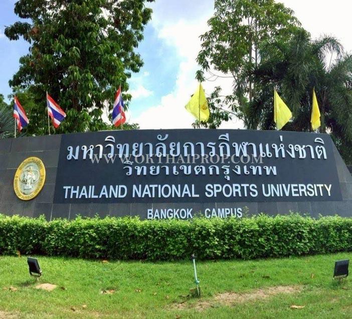ที่ดิน คลอง14 ถนนรังสิต-นครนายก ใกล้ มศว. อ.องครักษ์ จ.นครนายก