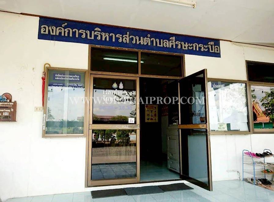 ที่ดินถมแล้ว คลอง 23 ใกล้อบต.ศีรษะกระบือ ถ.รังสิต-นครนายก องครักษ์ นครนายก