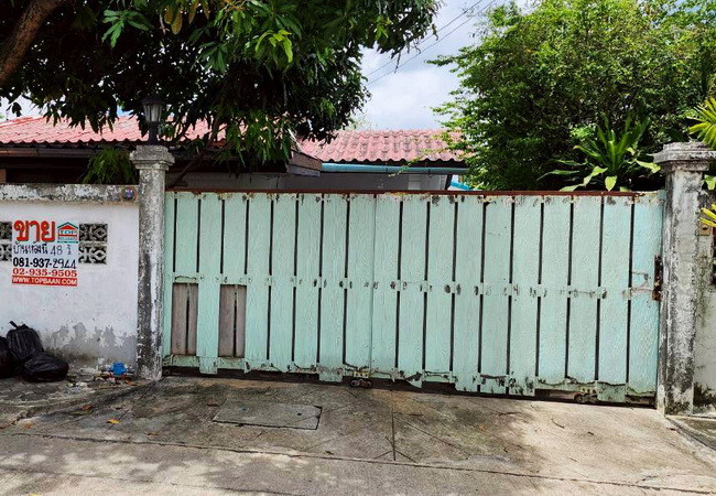 ขายบ้านเดี่ยว หมู่บ้านเคหะธานี 4 ซอยมิสทีน เนื้อที่ 48 ตร.ว. 1 ชั้น 3 นอน 2 น้ำ