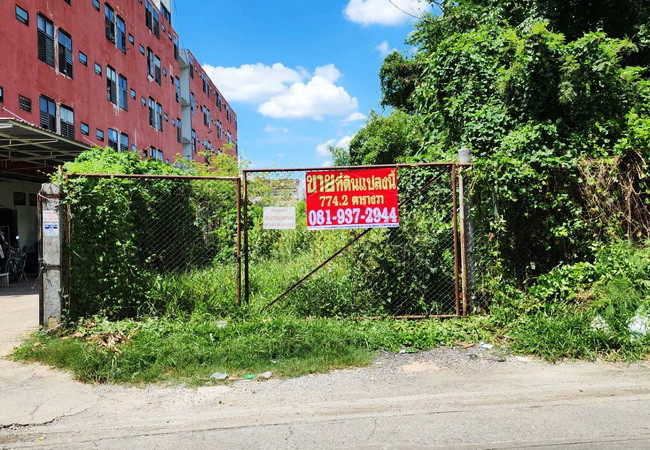 ขายที่ดิน ซอยพิบูลสงคราม 21 อำเภอเมือง นนทบุรี เนื้อที่ 774.2 ตร.ว. ถมแล้ว