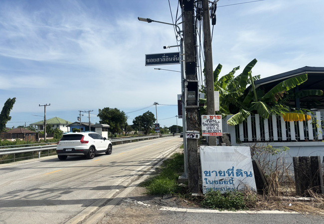 ขายที่ดิน 880.8 ตร.ว. ซอยสาลี่อินจัน ถนนลำลูกกา ตำบลลาดสวาย อำเภอลำลูกกา ปทุมธานี