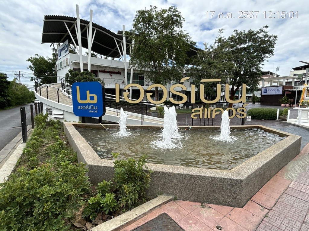 พื้นที่ว่างให้เช่า