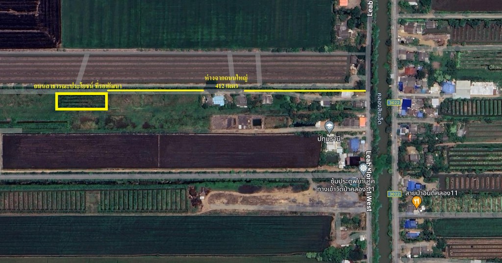 🚩ขายที่ดิน 1 ไร่ ซอยร่มเย็น ใกล้วัดป่าคลอง 11 หนองเสือ ปทุมธานี