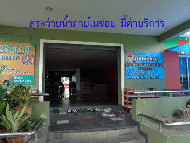🚩 บ้านเดี่ยว 77.3 ตารางวา หมู่บ้าน เคซี การ์เด้น โฮม 3 ซอยนิมิตใหม่ 40
