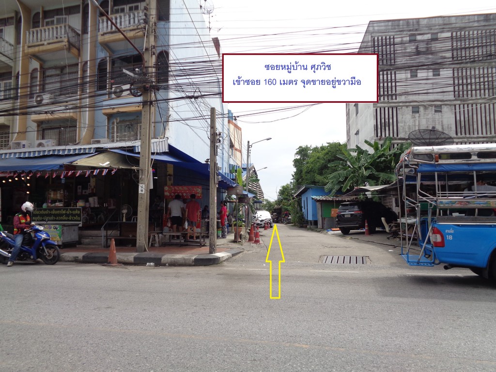 🚩 ขาย ที่ดิน 1 ไร่ แปลงหัวมุม ถนนจักกะพาก ตรงข้ามโรงพยาบาลสมุทรปราการ เข้าซอยเพียง 180 เมตร