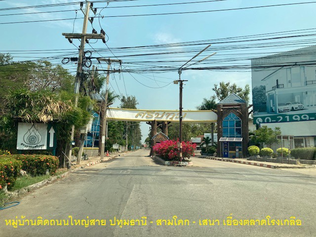 🚩 ขายที่ดินแปลงหัวมุม 129 ตารางวา ราคาถูกสุด❗ ทำเลดี ภายในโครงการหรูมีระดับ