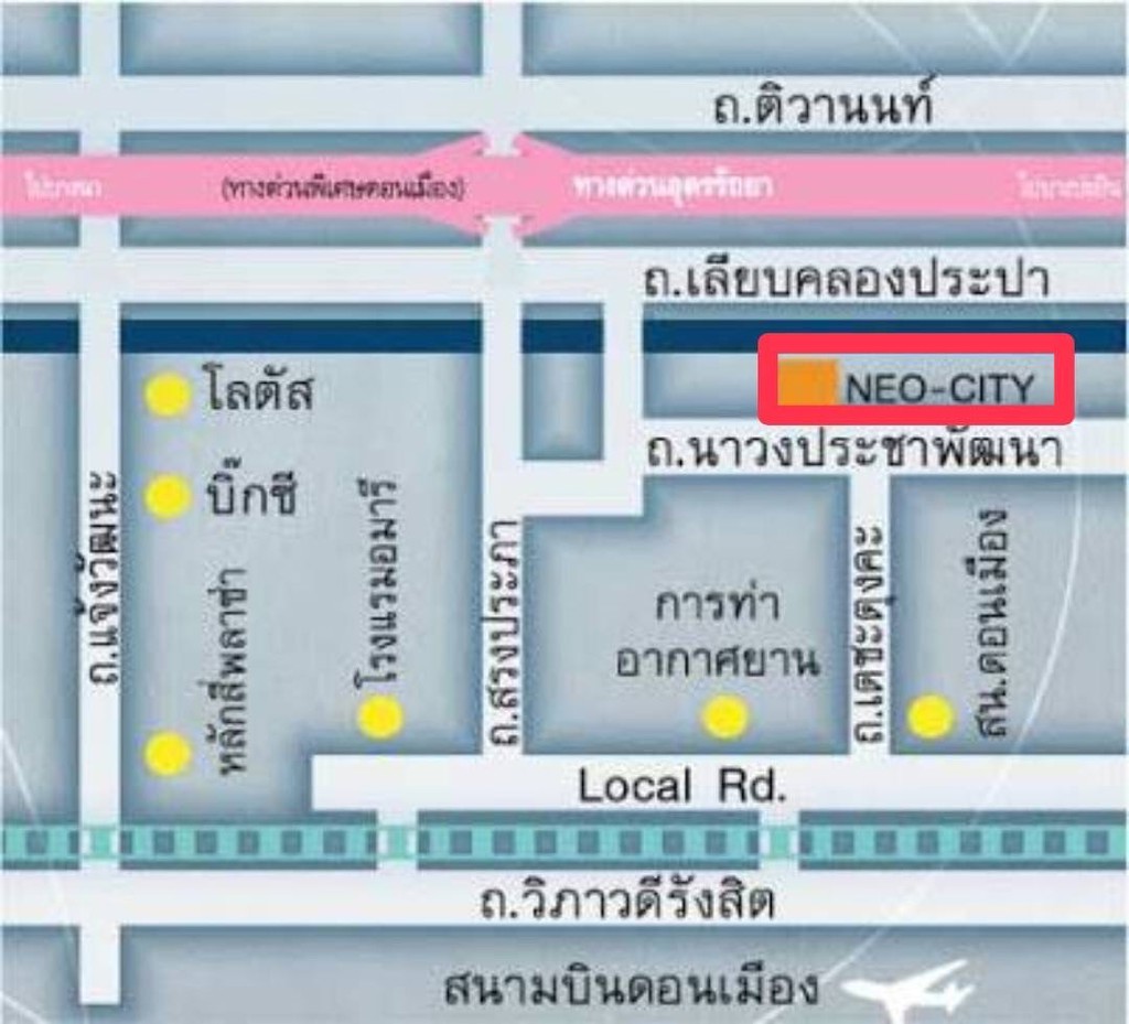 ขายถูกมาก!! ที่ดินแปลงสวย 60 ตร.ว. ในหมู่บ้านนีโอซิตี้ ดอนเมือง ทำเลทอง ใกล้โรบินสัน สนามบิน รถไฟฟ้า