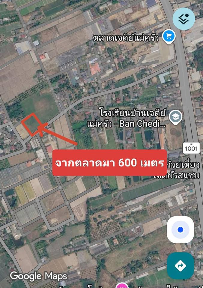 ขายถูกมาก!! ที่ดิน 1 ไร่ 52 ตร.ว. ติดถนน ทำเลทอง อ.สันทราย จ.เชียงใหม่ ใกล้ตลาดเจดีย์แม่ครัว 600 เมต