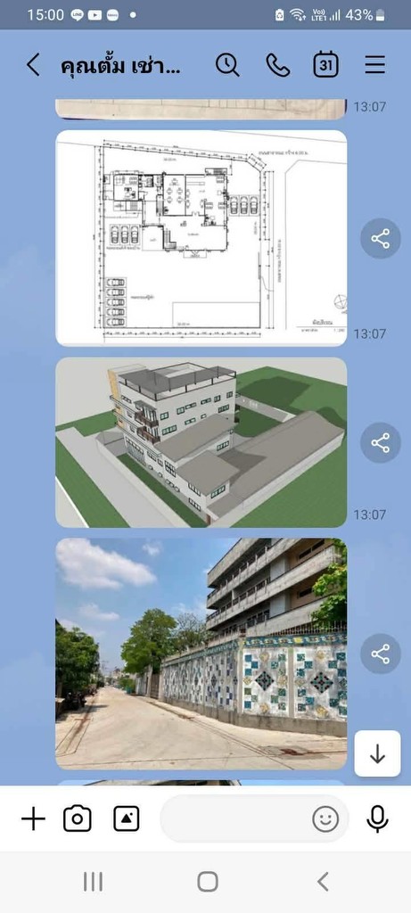 ราคาพิเศษ!! บ้านหลังใหญ่ 4 ชั้น ขนาด 1,440 ตร.ม. เขตประเวศ กทม. ถ.เฉลิมพระเกียรติ ร.9 ซ.48 แยก 8