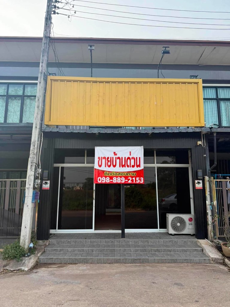 ขายถูกมาก!! ทาวน์เฮ้าส์ 2 ชั้น ติดถนน ทำเลทองใจกลางอำเภอเมือง ปราจีนบุรี ใกล้แม็คโคร โรบินสัน
